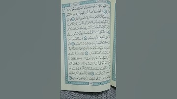 @اية مباركة من سورة( غافر )اخي الفاضل تفكر بها