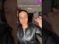 الفرق بين متخصصة وبتاعت بطاطا