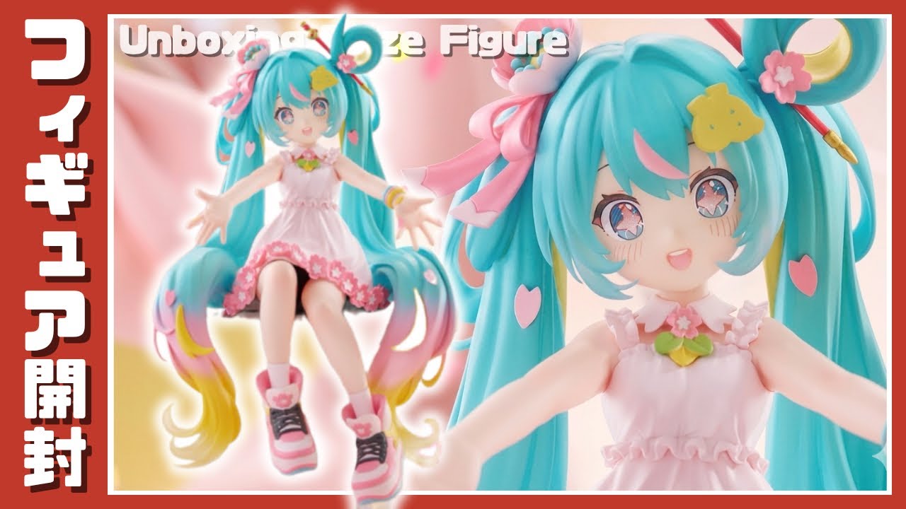 初音ミク ぬーどるストッパーフィギュアー10th Anniversaryー