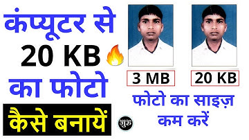 20 kb ka photo kaise banaye laptop / pc se | photo size kam kaise kare | how to resize photo in pc