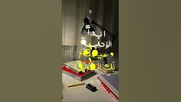 سورة الفاتحة | أحمد كاسب