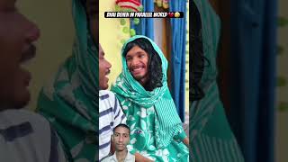 Bhai Behen In Parallel World 💔🤣 #shorts #comedy #funny #bhaibehen#childhood #indianlaughs#ytshorts
