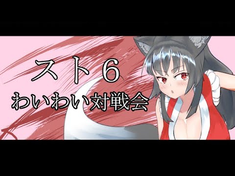 【MR1500くらい】どなたでも対戦会【SF6】