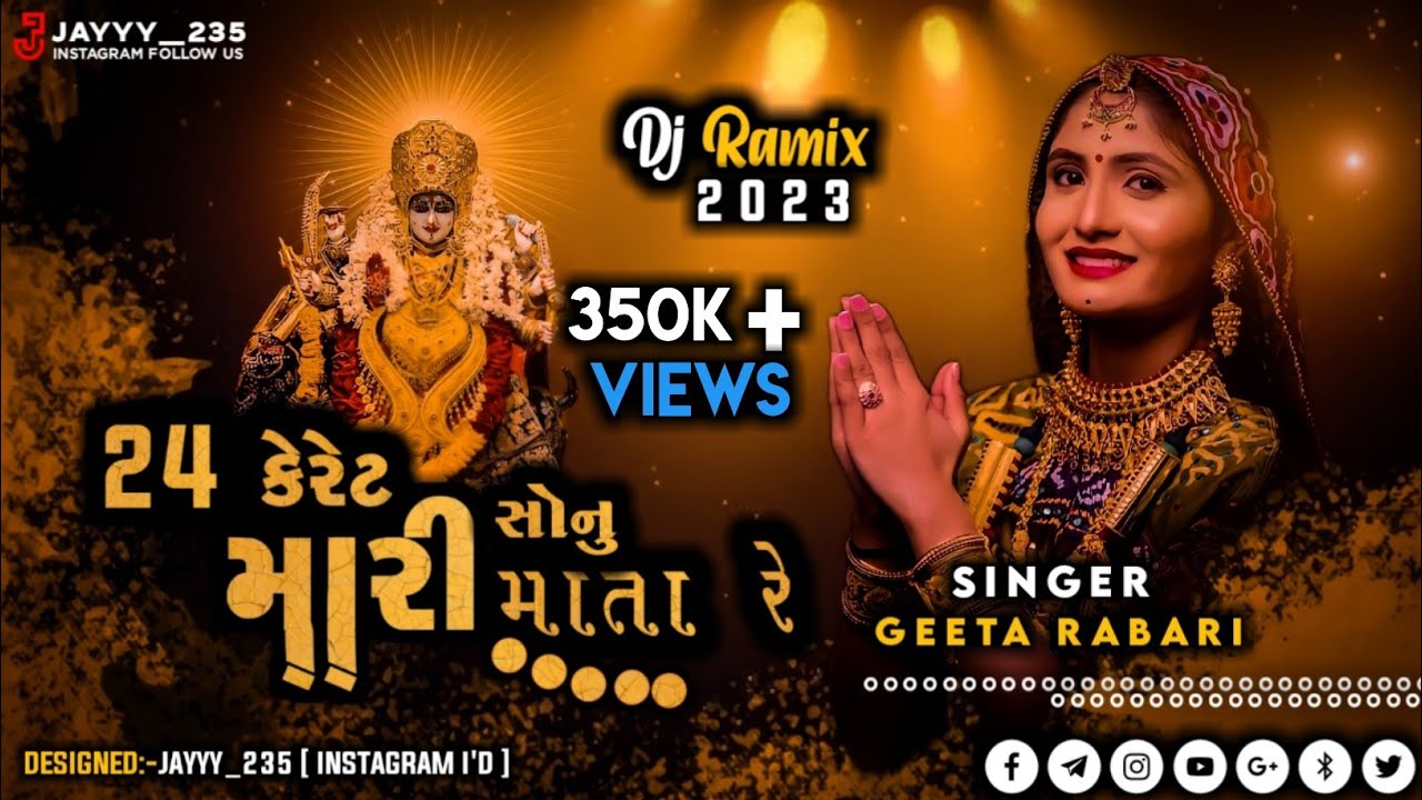 24 karat Sonu Mari Mata         Geeta Rabari New Song 2022   JAYYY  235