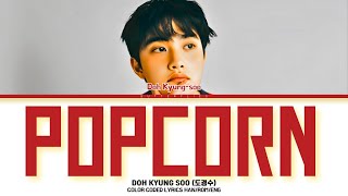 Doh Kyung Soo (D.O) 'Popcorn' Lyrics (도경수 'Popcorn' 가사) (Color Coded Lyrics)