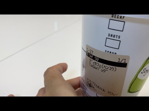 【あと38日】34週頃から始めるNST（ノンストレステスト）について
