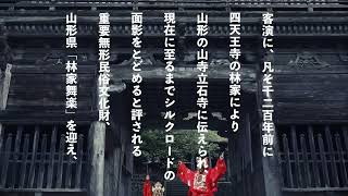 重要無形文化財「雅楽」【一生に一度かも？の貴重体験】舞楽装束着装