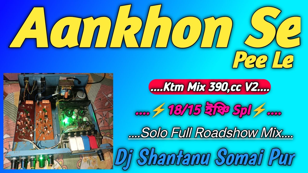 Aankhon Se Pee Le _ Dj Song _ (Ktm Mix 390,cc V2) _ Dj Shantanu Somai Pur