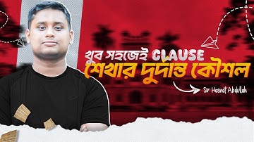 Identify the Clause । Clause চিনতে আর ভুল হবে না । Hasnat Abdullah