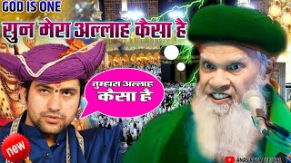 Hashmi Miyan ki takrir | Hashmi Miyan ki Taqrir | हुज़ूर गाजिए मिल्लत