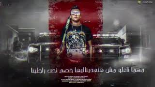 عصام صاصا خمسة خمسة وخمسة علينا