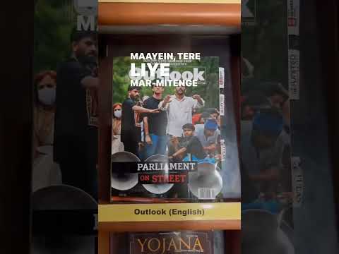 Apka Bhai Faizan Siddiqui On Top🔥🙏🏻 (20 July) Book.📕 #cjpprotest #cockroachjantaparty #viral #shorts