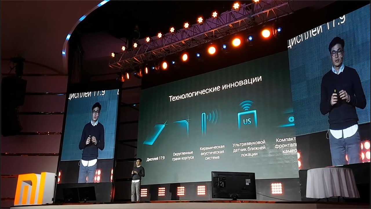 Первая презентация Xiaomi в России. Как это было?