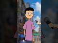 Jhuta pyar bhi nahi mila 🥺🥺🤣 #funny #animatedcartoon #funnycartoo #trendingshorts #comedy