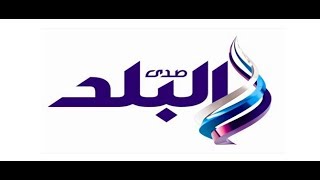 تردد قناة صدي البلد دراما علي النايل سات 2018