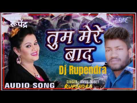 tum-mere-bad-mohabbat-ko-taras-jaoge-dj-rupendr-music