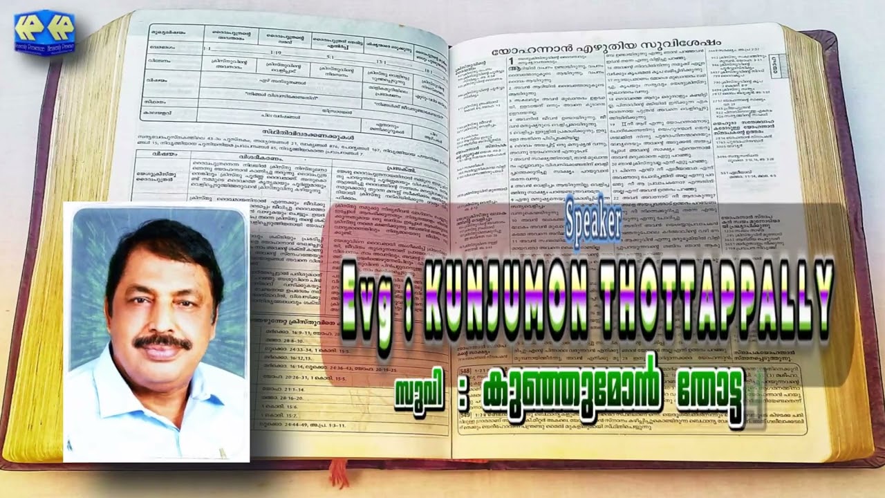 Heavenly PresenceTvm Nerveedhi Gospel   message.... Epsd , 2069.Yesu Srushttavum Paripaalakanum.