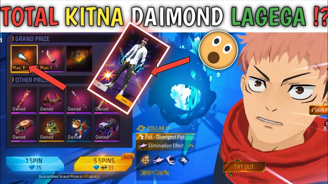 NEW FIST SKIN LUCK ROYALE FREE FIRE FREE FIRE NEW EVENT] FF NEW EVENT TODAY NEW FF EVENT FREE FIRE 🔥