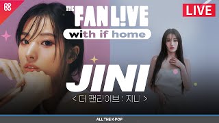 [THE FAN LIVE TALK ON] JINI의 출근길 TALK 라이브 l 10/25(WED)