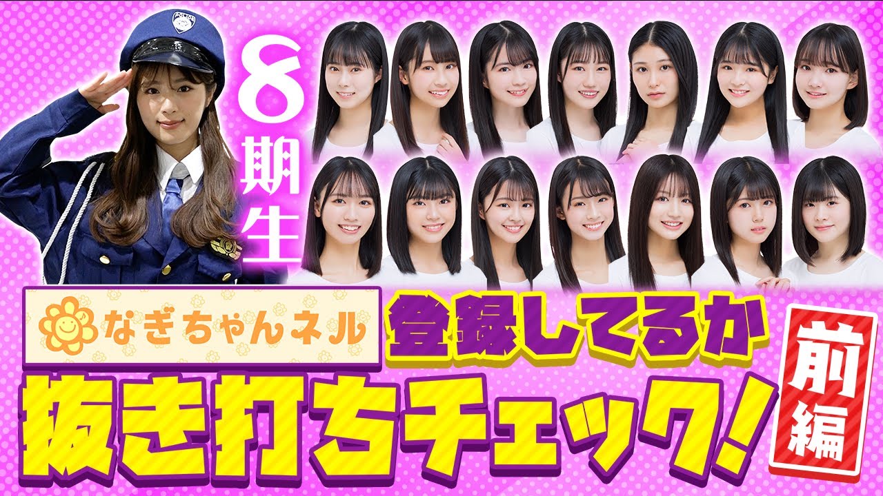 NMB48 関連生写真 個別生写真5枚セット 2022.July 川上千尋(TeamM) - NMB48