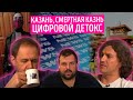 Набутовы #19 Стрельба в Казани / Нужно ли вернуть смертную казнь? / Цифровой детокс / Витя женился?