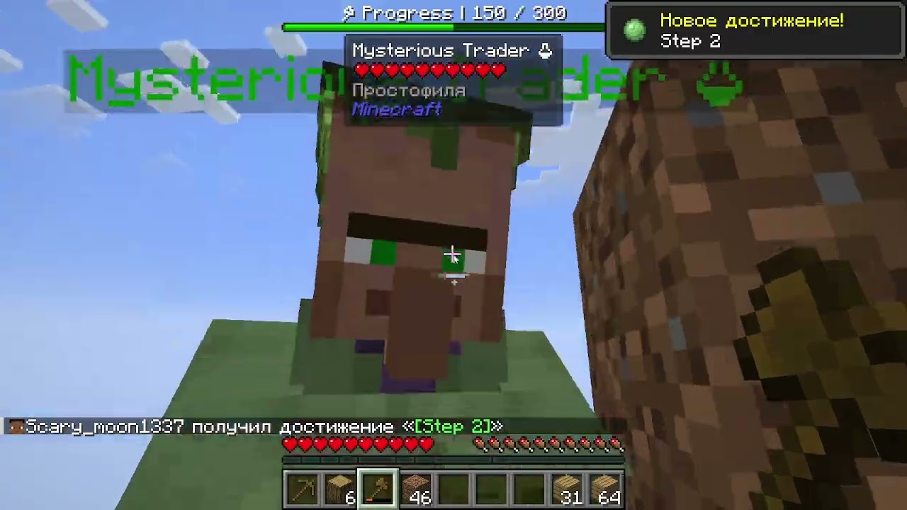 Играю на одном блоке(мод)