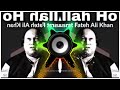 Allah hu allah hu  allah hoo allah hoo nusrat fateh ali khan  slowed  reverb 