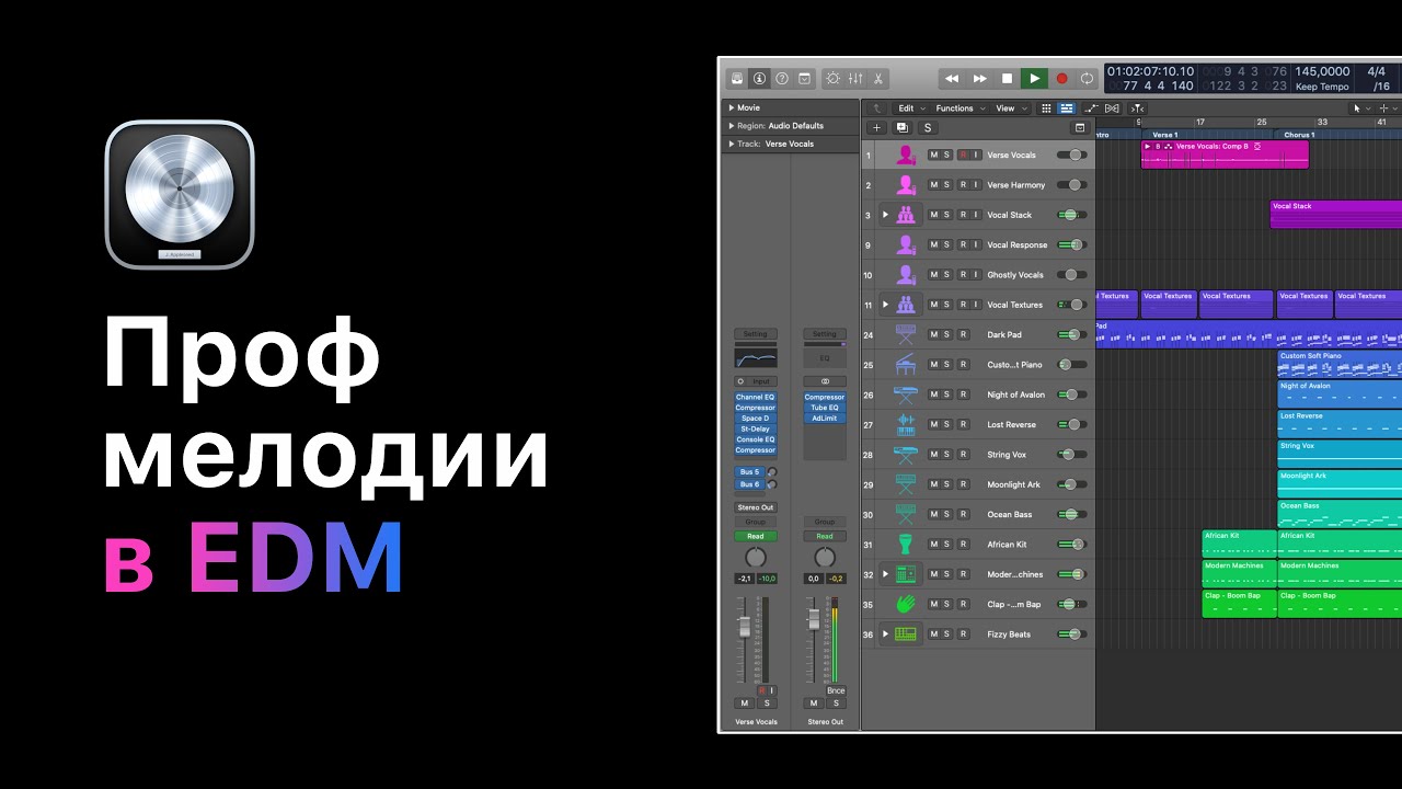 Генератор прогрессии аккордов