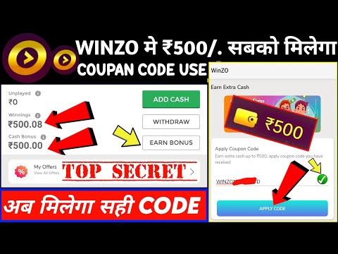 winzo coupon code 