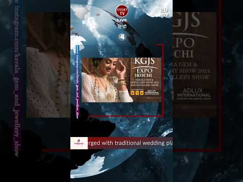 Event Buzz Alert! Catch the latest in the fashion, wedding & exhibition world's unmissable events!