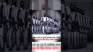 China Deploying Robot Army on Border? 🤖⚠️ | High-Tech Security Update Future Warfare Begins!#shorts