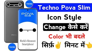techno pova slim app style change kaise karte | how to change app style techno pova slim | techno screenshot 5