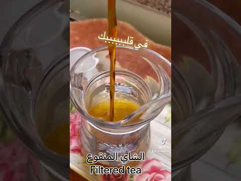 آيس تي خوخ   