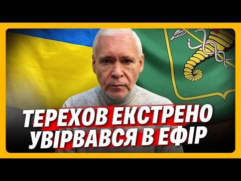 A FEW HOURS AGO! STRIKES IN KHARKIV. TEREKHOV BREAKS INTO BROADCAST TO REPORT ON THE AFTERMATH of...