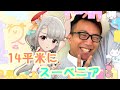 【デレステ】久川凪と一緒に『14平米にスーベニア』 踊ってみた