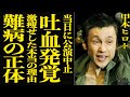 甲本ヒロトが楽屋で血まみれになった真相...激痩せした本当の理由に涙が止まらない...!『ブルーハーツ』で活躍していた歌手が暴露した本当の&rdquo;解散理由&rdquo;に一同驚愕!【芸能】