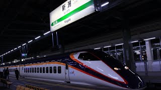 E3系L61編成　新潟駅