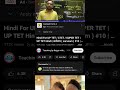 funny video Ankit bhati sir 😀😀😀