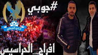 افراح_الحراسيس~حفلة نجاح ليث_محمد الحراسيس ~ الفنان محمد العبادي 2023 _ ( فرقة العبابيد ) ~ جوبي