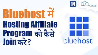 How to Join Hosting Affiliate Programs | Earn from Hosting Program | Affiliate Marketing