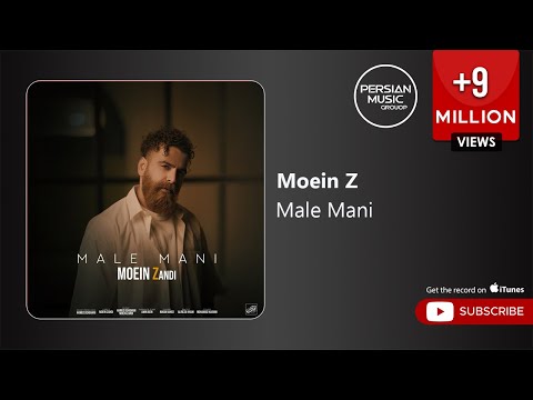 Moein Z - Male Mani ( معین زندی - مال منی )