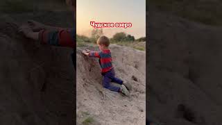 Чудское озеро #чудскоеозеро