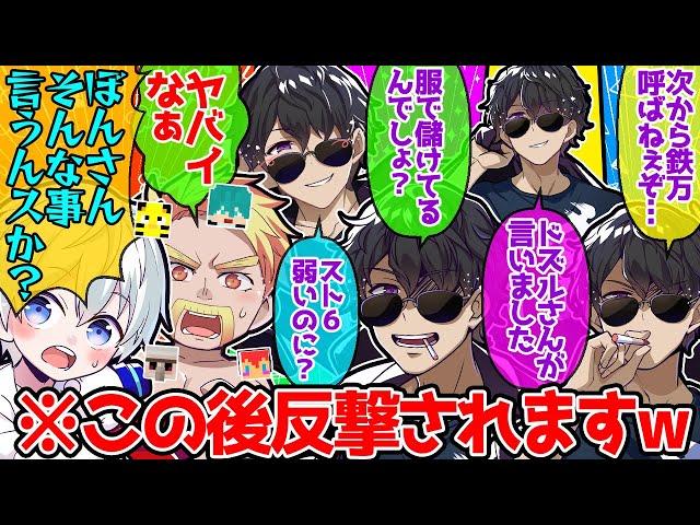 【けんぼん 様】おまとめ sddefault.jpg