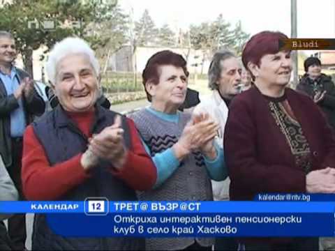 Видео: Компютър за баби и дядовци: как да изберем