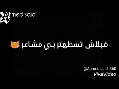 كلام البنت على الماضي