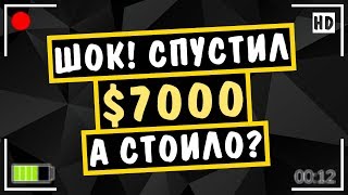 ТОРГУЮ ВЖИВУЮ НА OLYMP TRADE! СЛИВНОЙ ДЕНЬ В ГРУППЕ НА ОЛИМП ТРЕЙД!