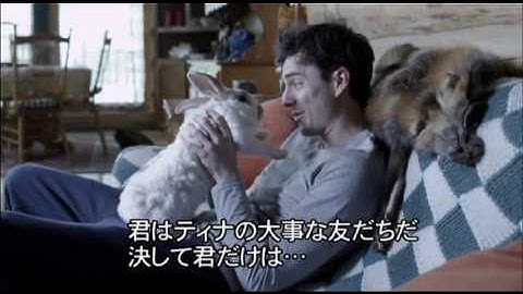 映画『アンデッド・ウェディング 半ゾンビ人間とそのフィアンセ』予告編