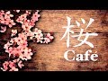 Jazz & Bossa Nova Music - Relaxing Cafe Music - Music For Relax, Work, Study