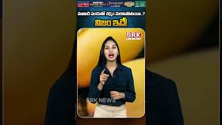 వేసవిలో Instant Glow 🌞ఈ Mango Trick ట్రై చేయండి|Try this Mango Trick for an Instant Glow in Summer🌞