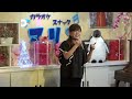 どさゆさラッセラ!(林あさ美)cover 容子 概要欄その他に歌詞が出ます!